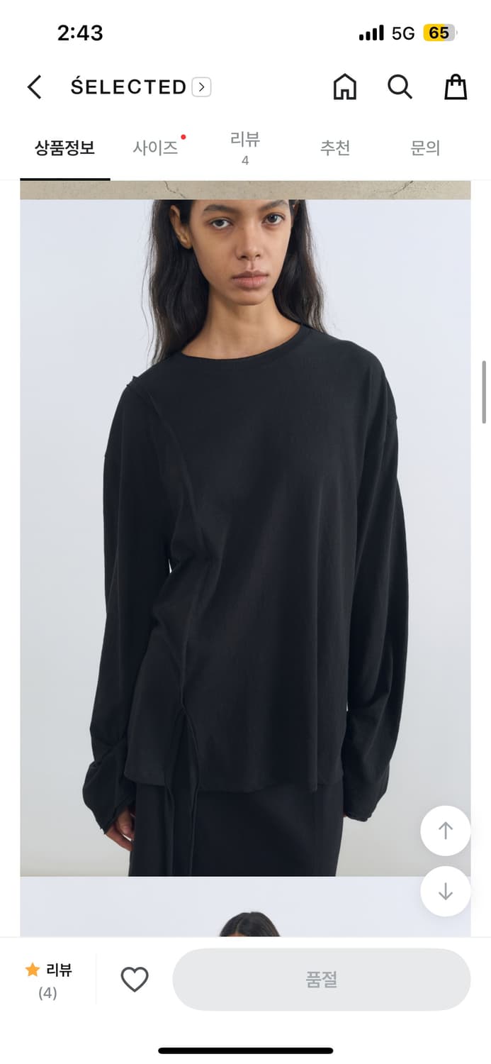 인사일리언스 스트랩 롱 슬리브 상품이미지2