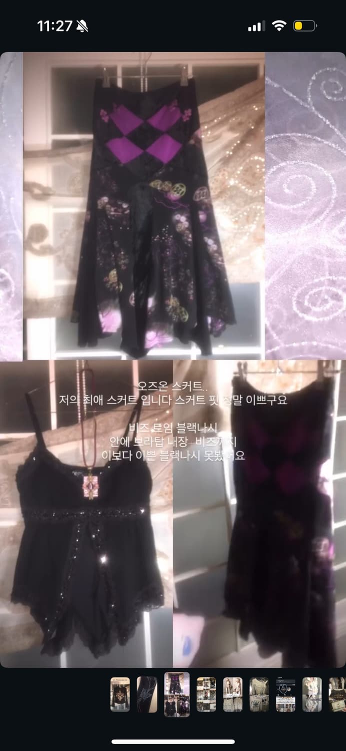 오즈온 오리엔탈 세트(나시+스커트) 상품이미지1