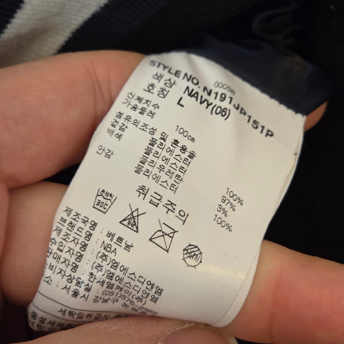 NBA 자수 포인트  네이비 아노락 후드 상품이미지10