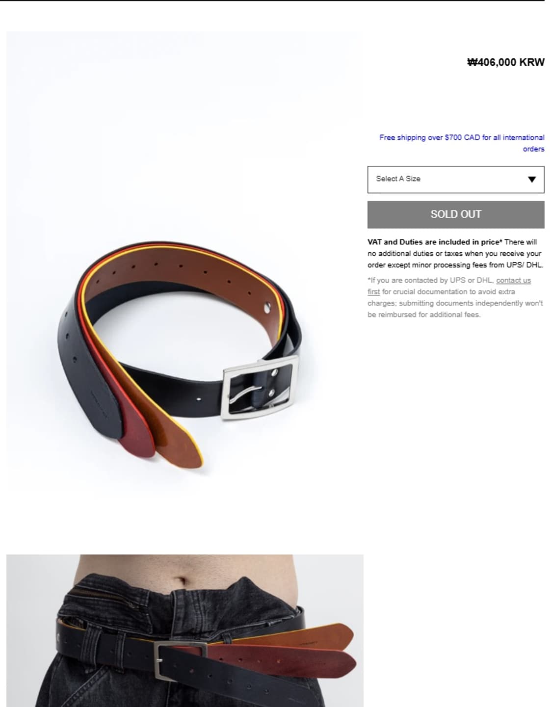 와이프로젝트 레이어드 벨트 상품이미지2