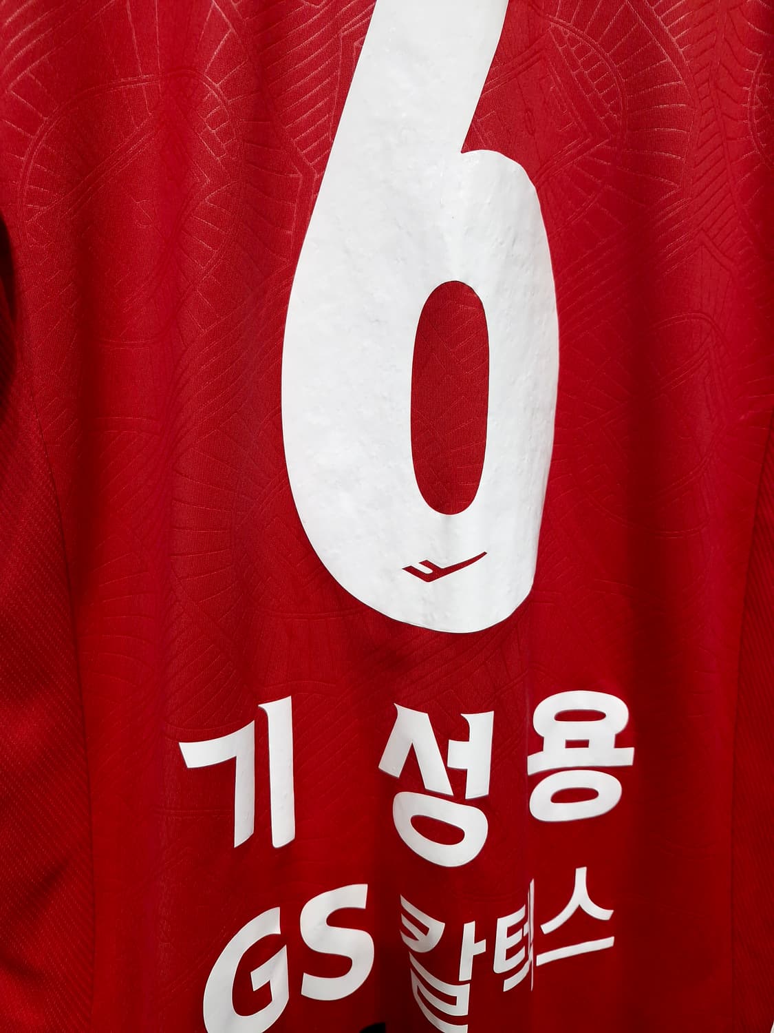 FC서울 2024 기성용 풀마킹 유니폼(XL) 상품이미지6