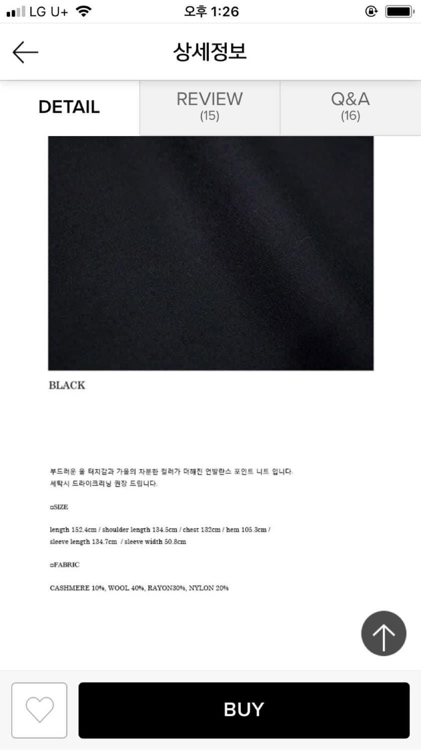 페이우 어깨트임 캐시미어 니트  상품이미지3