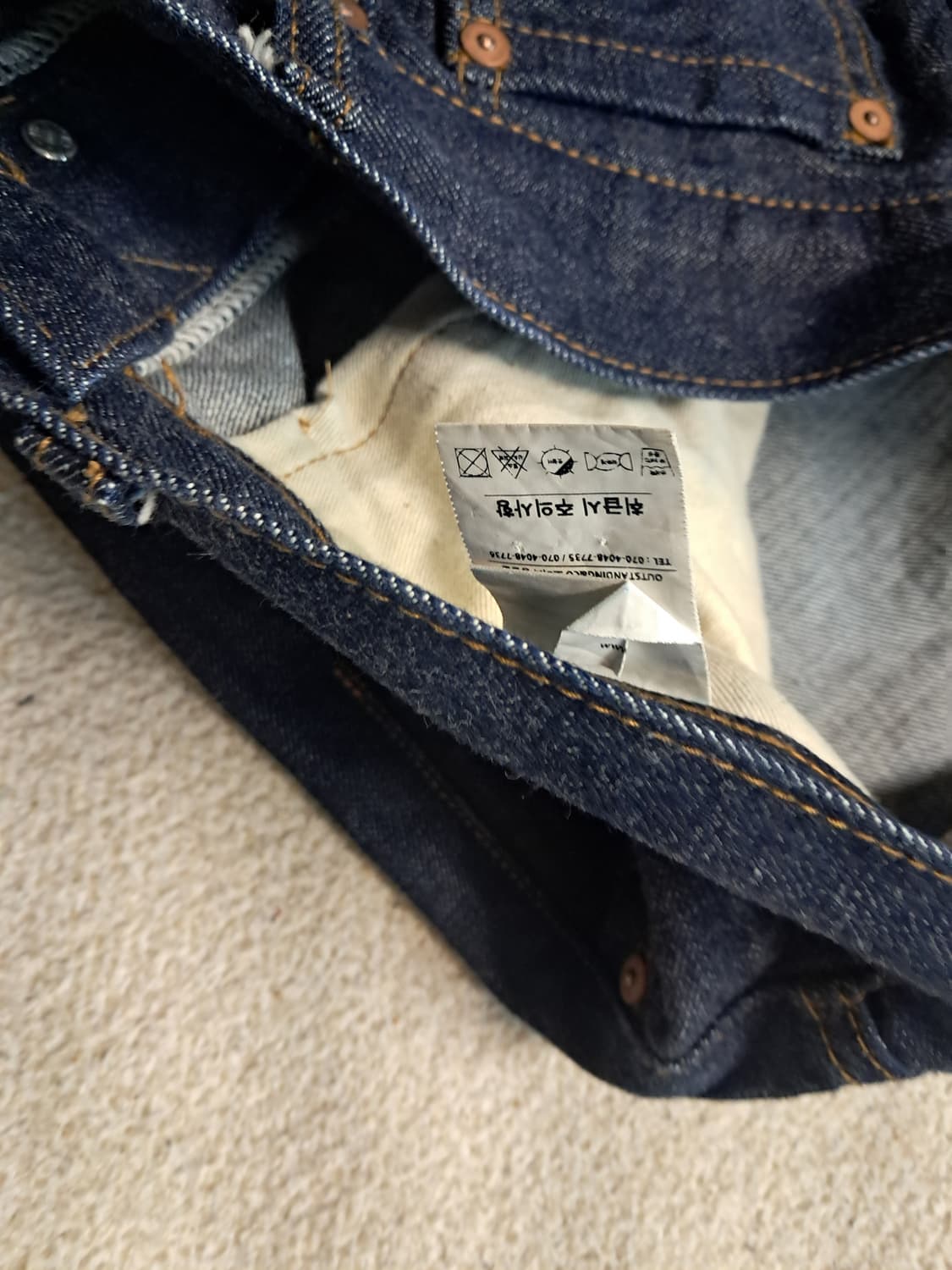 아웃스탠팅 셀비지 상품이미지6