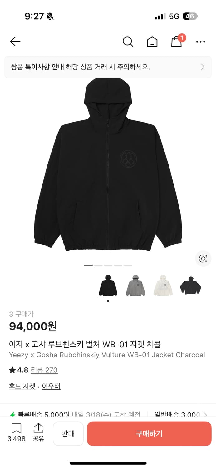 이지 x 고샤 루브친스키 벌처 WB-01 자켓 차콜 상품이미지1