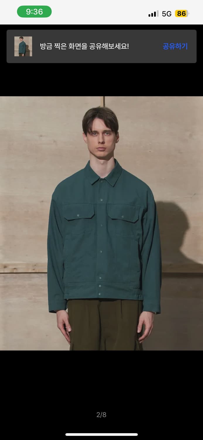 급처) 후톤 플라이트 트러커 자켓 틸 그린 상품이미지2