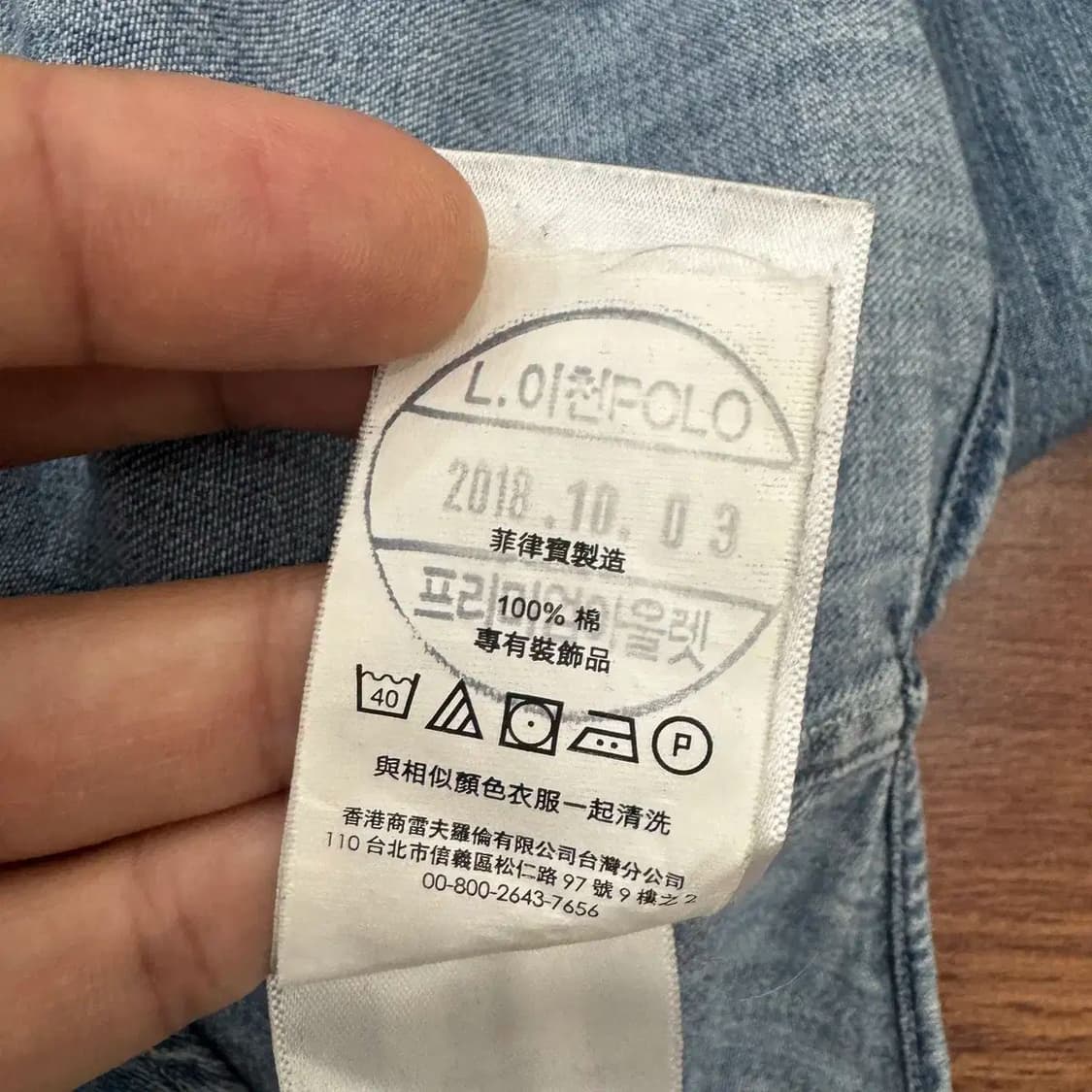 M 폴로 랄프로렌 데님 남방 셔츠  상품이미지10