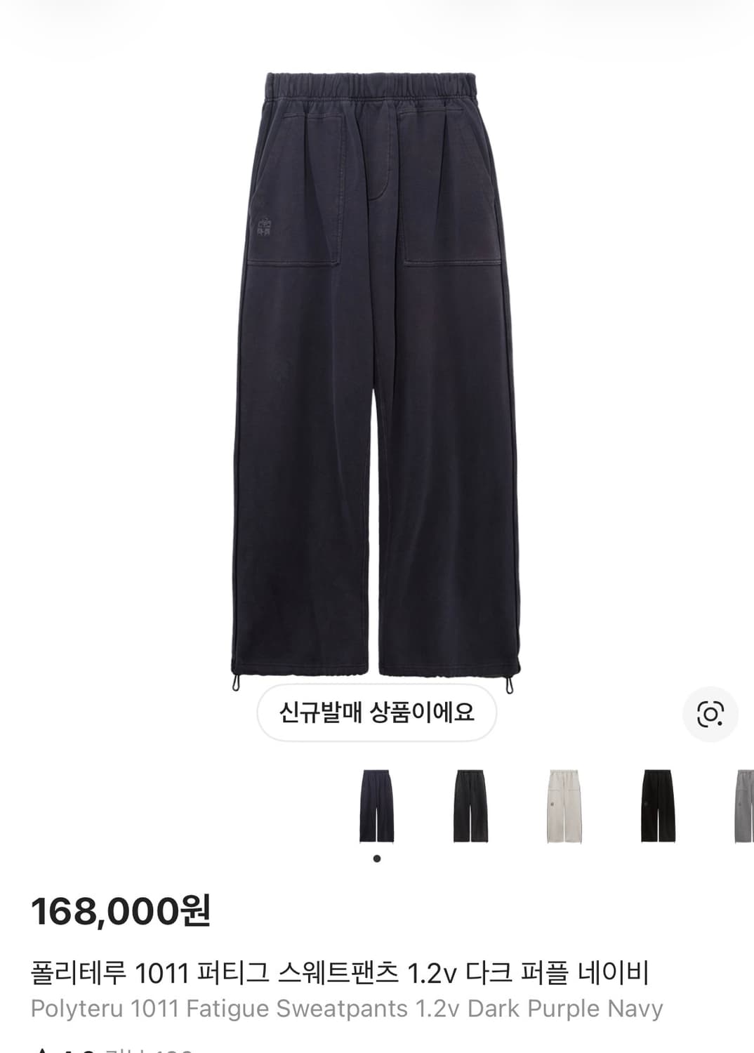폴리테루 1011퍼티그스웻 닼퍼네3 상품이미지1