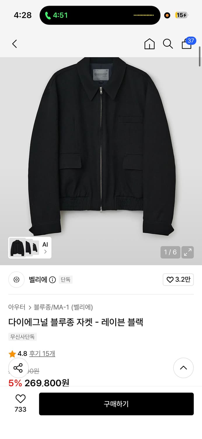 벨리에 다이애그널 블루종자켓 L105사이즈 블랙 거의 새상품 상품이미지1