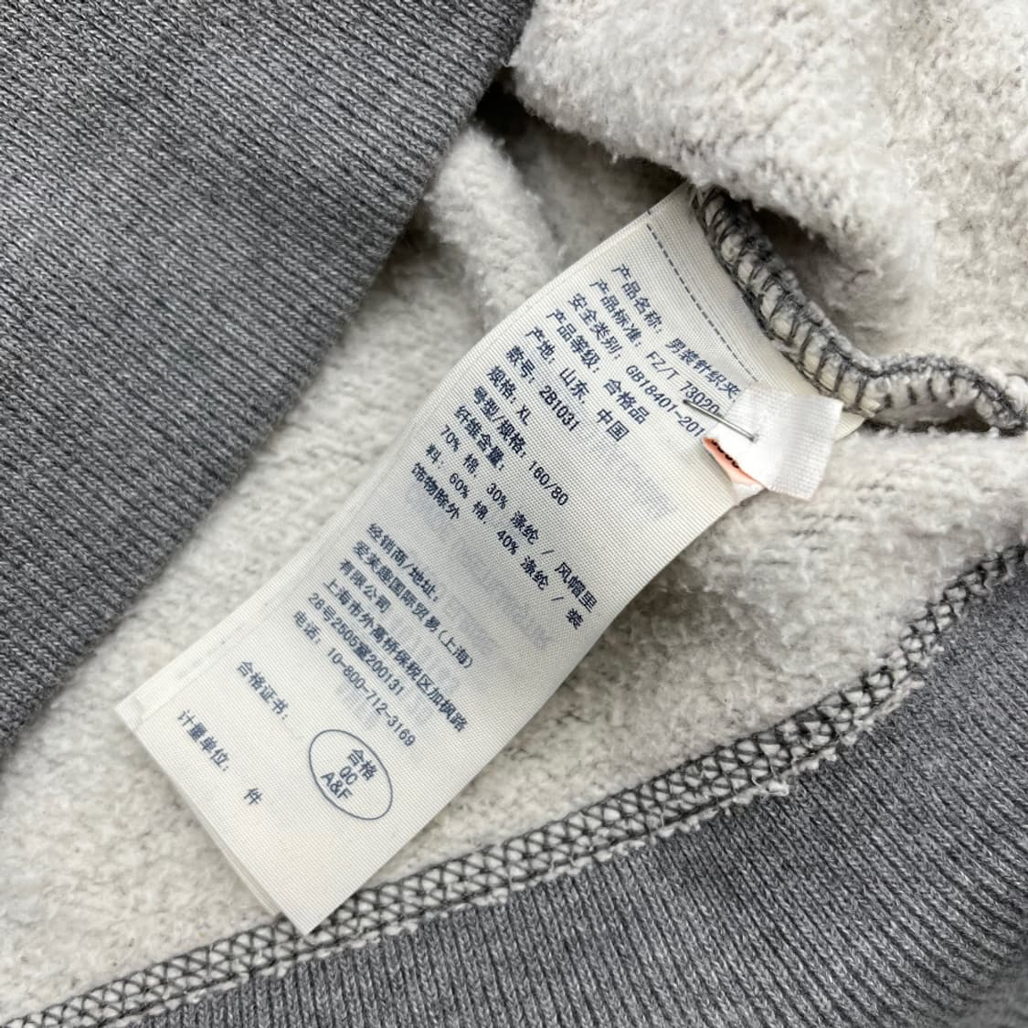 아베크롬비 블루 센터로고 그레이 후드집업 XL 상품이미지5