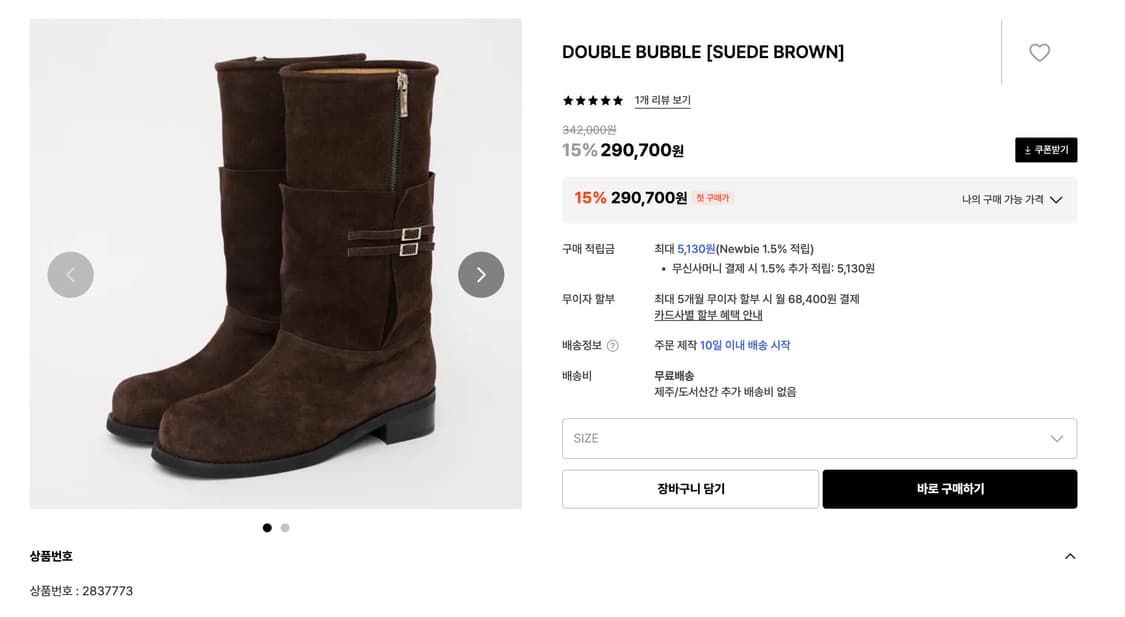 보키타 부츠  상품이미지4