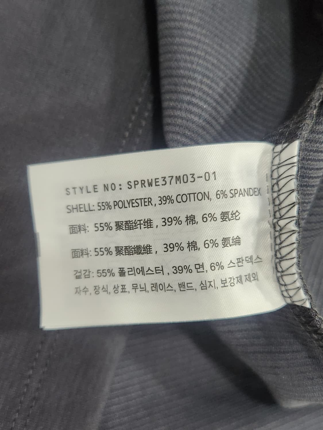[L] 새상품 스파오 루즈핏 반팔 티셔츠 L 챠콜 상품이미지8