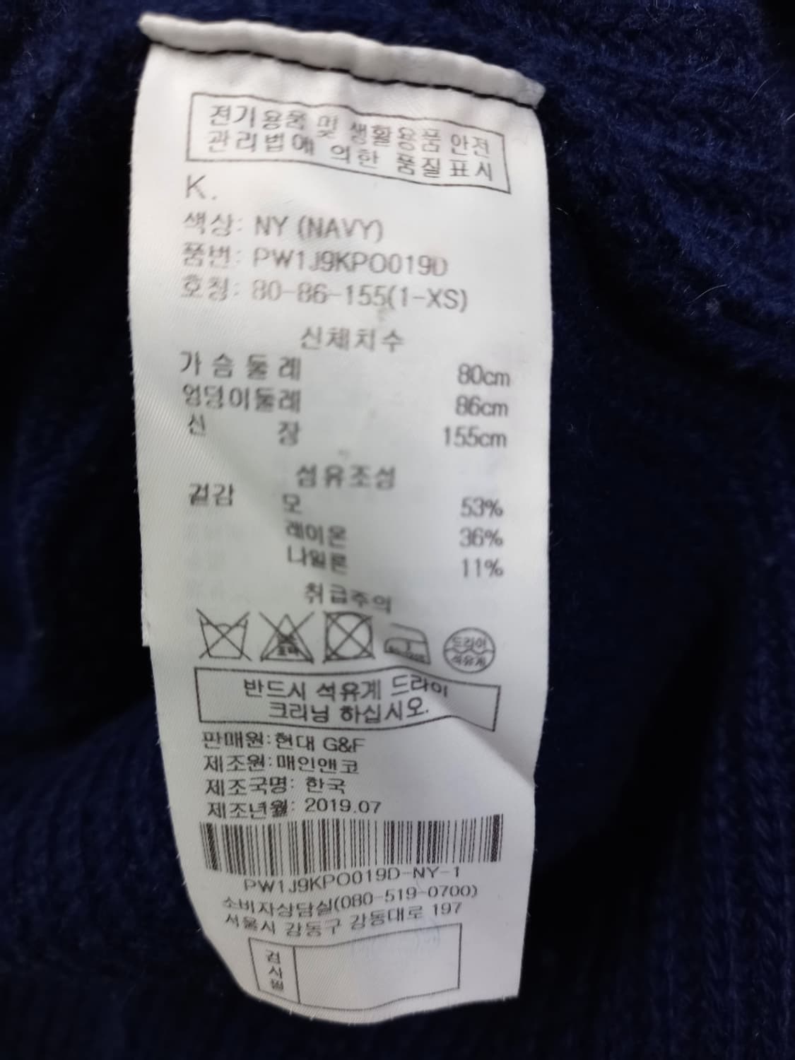 SJYP 춘추동 하이넥 언발 풀오버스웨터 44-66 상품이미지9