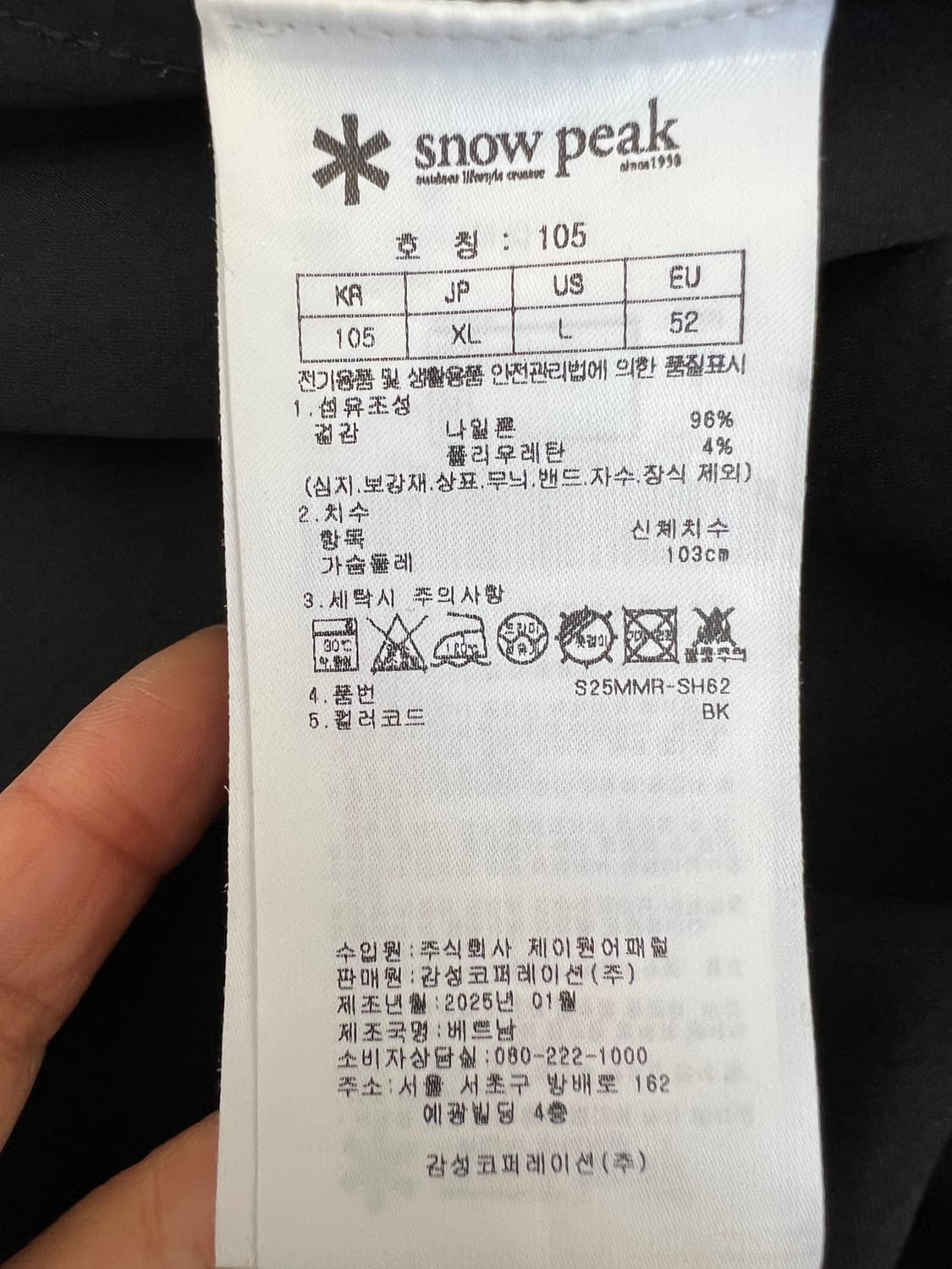 스노우피크 남성 블랙 고프코어 반팔셔츠 

 상품이미지6