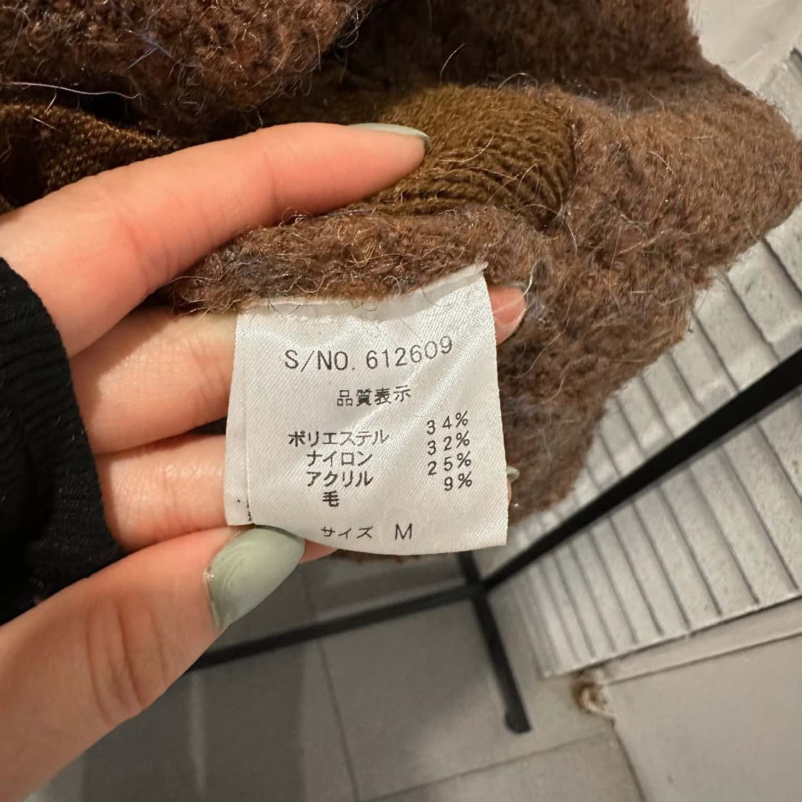 JPN VINTAGE 니트 집업 가디건 브이넥 디테일 오버핏 브릭 브라운 상품이미지6