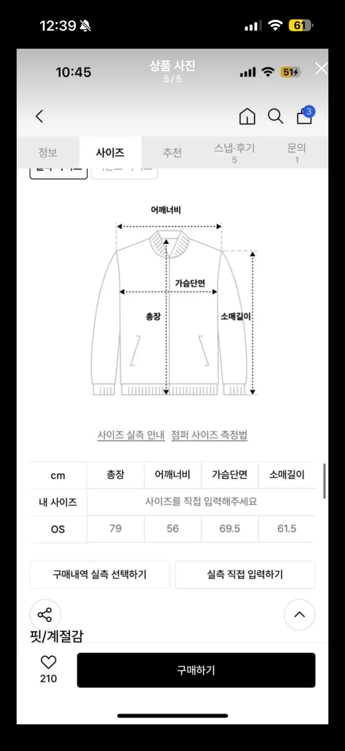 셋업이엑스이 호프 피스 러브 코튼 자켓 재킷 차콜 상품이미지4