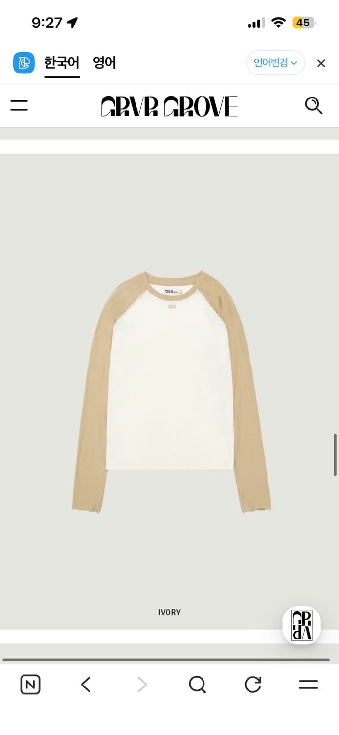 그로브 SOMA RAGLAN L/S T-SHIRT(IVORY) 상품이미지1