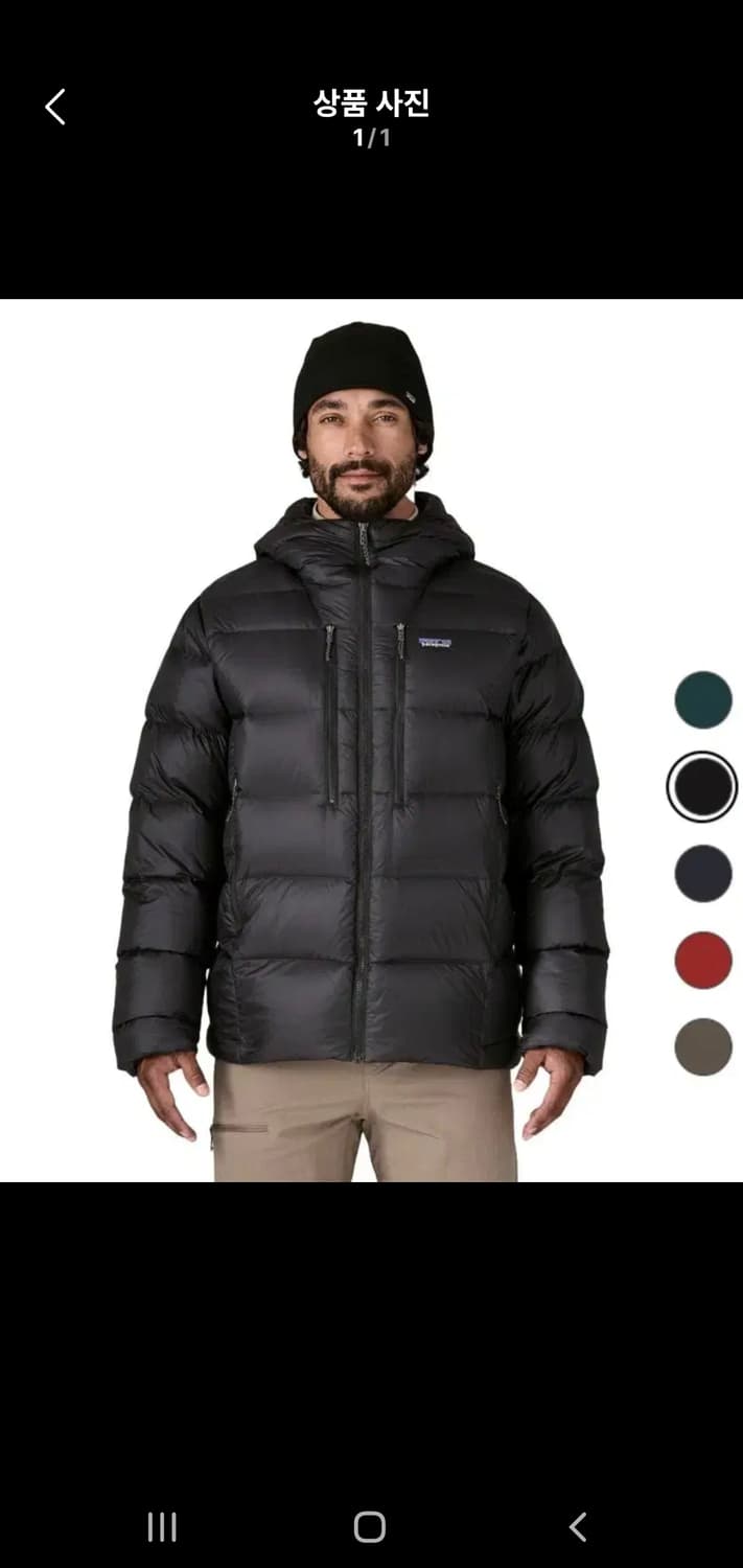 파타고니아  상품이미지1