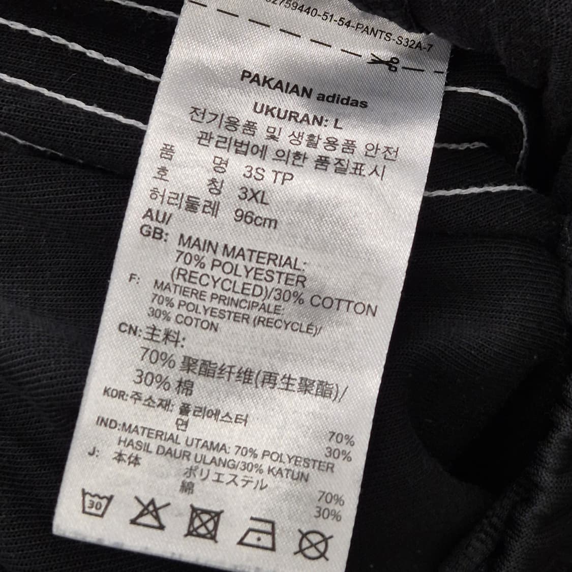 아디다스 삼선 트랙 팬츠 3XL 상품이미지5