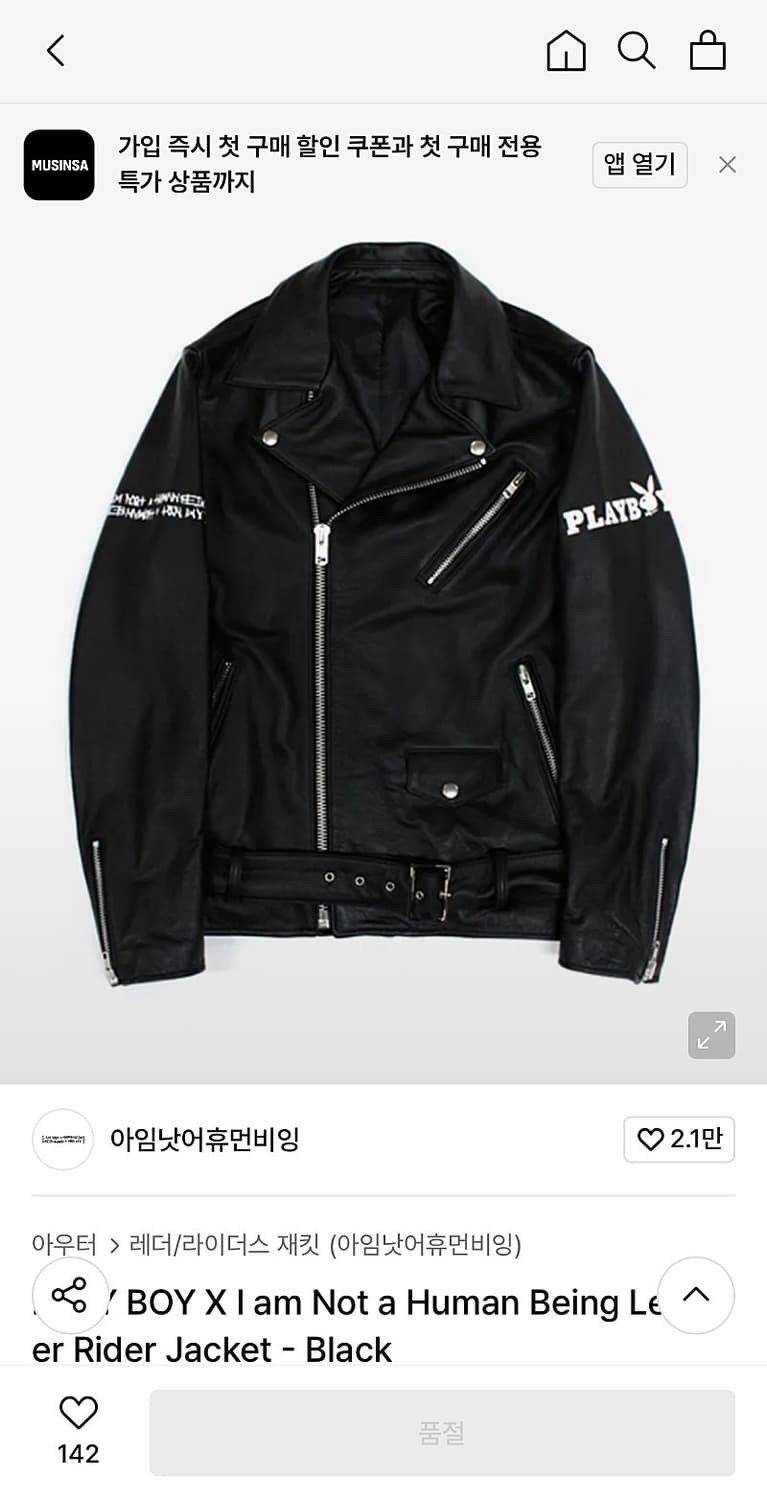 105) 플레이보이x휴먼비잉 가죽 라이더 상품이미지8