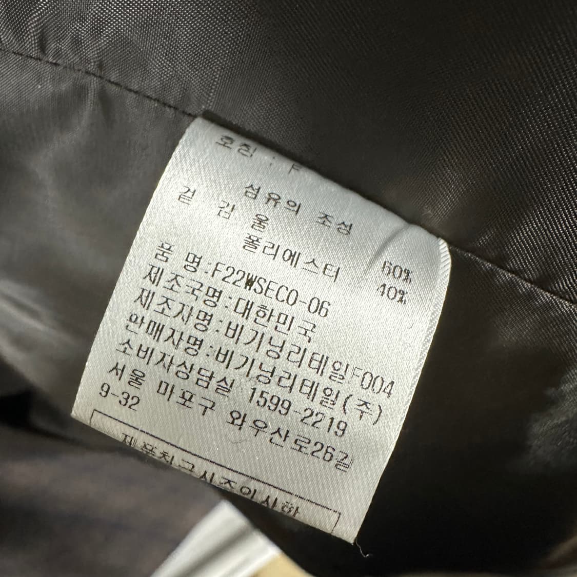 프롬비기닝 체크패턴 롱코트 상품이미지3