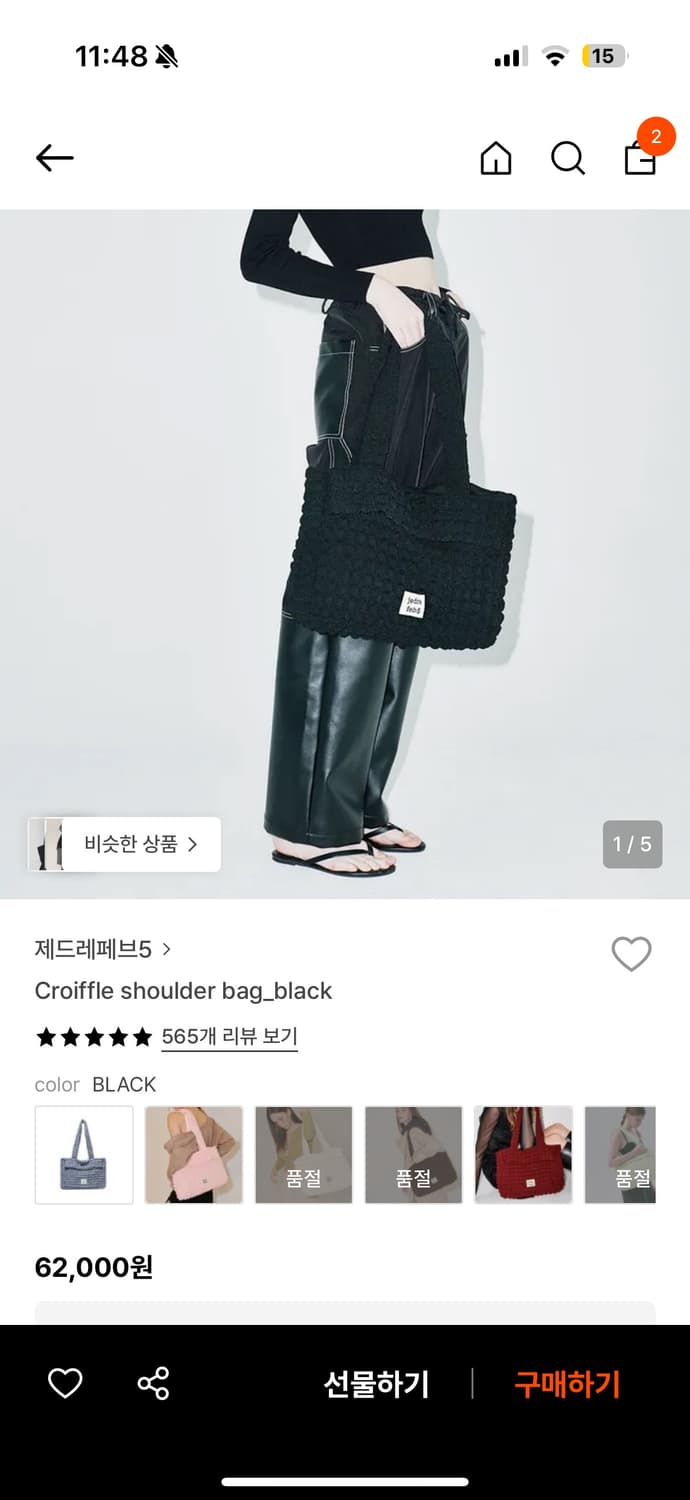 JEDREFEB5  Croiffle shoulder bag (black) 상품이미지5