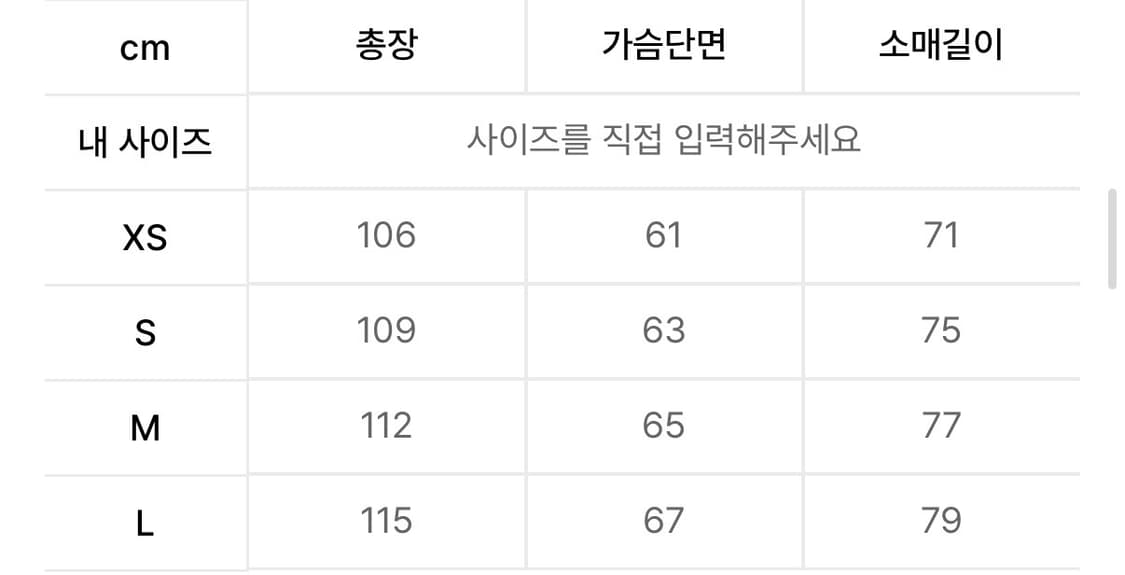 애프터프레이 투어리스트 발마칸 코트 네이비 상품이미지4