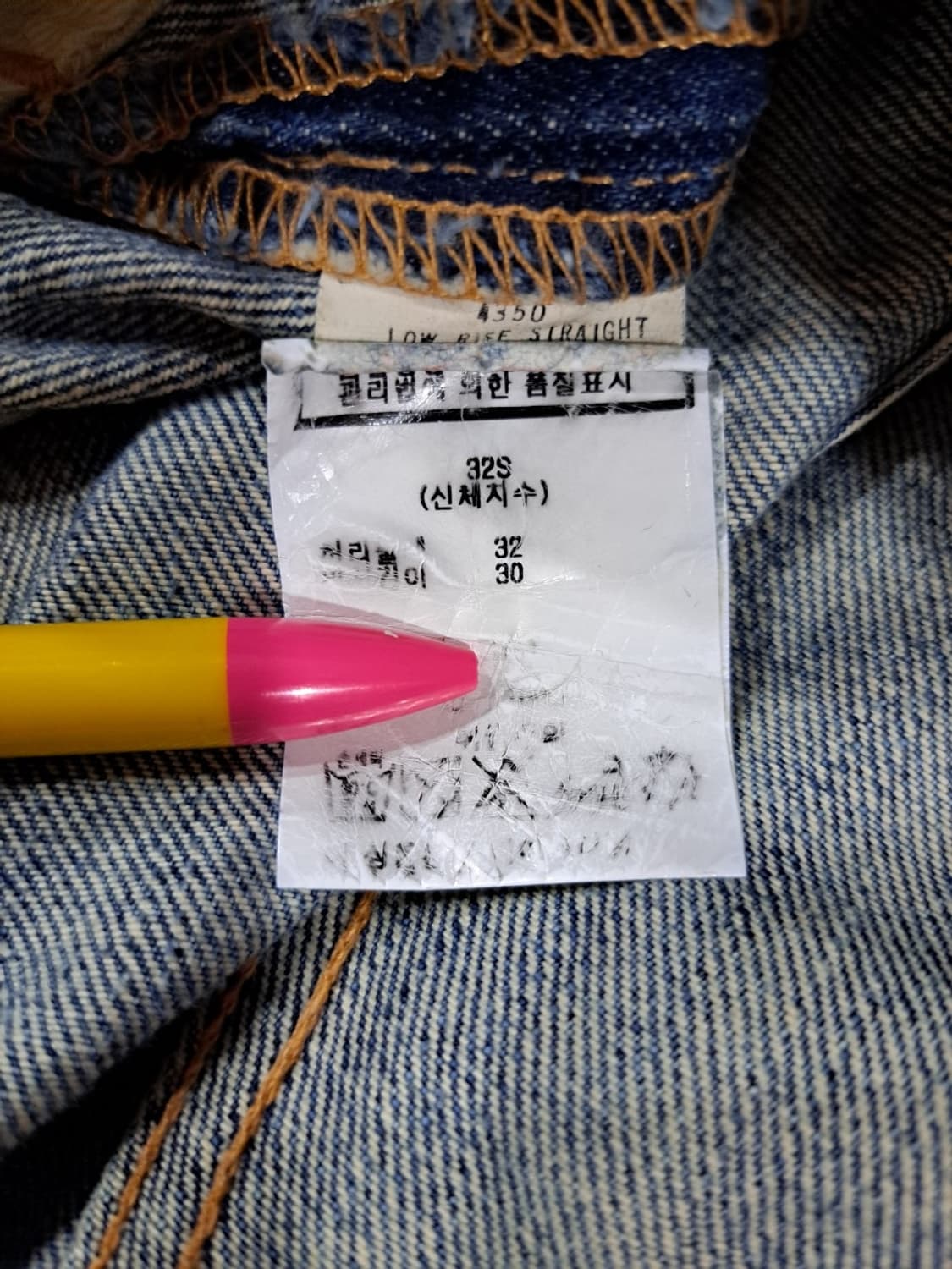 (32/30) 아베크롬비 빈티지 워싱 데님  상품이미지5