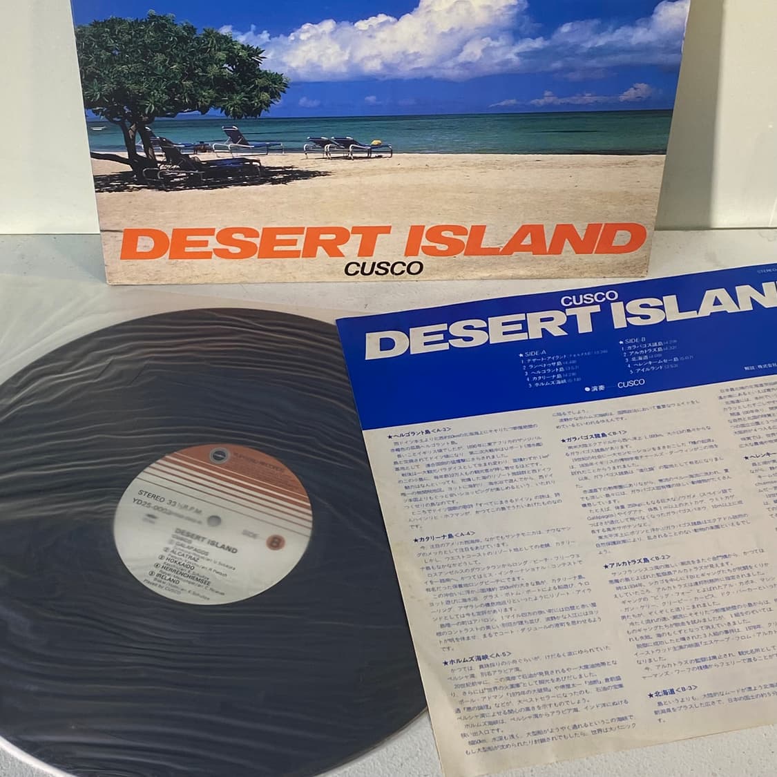 (중고LP-이지리스닝) Cusco -Desert Island 상품이미지3