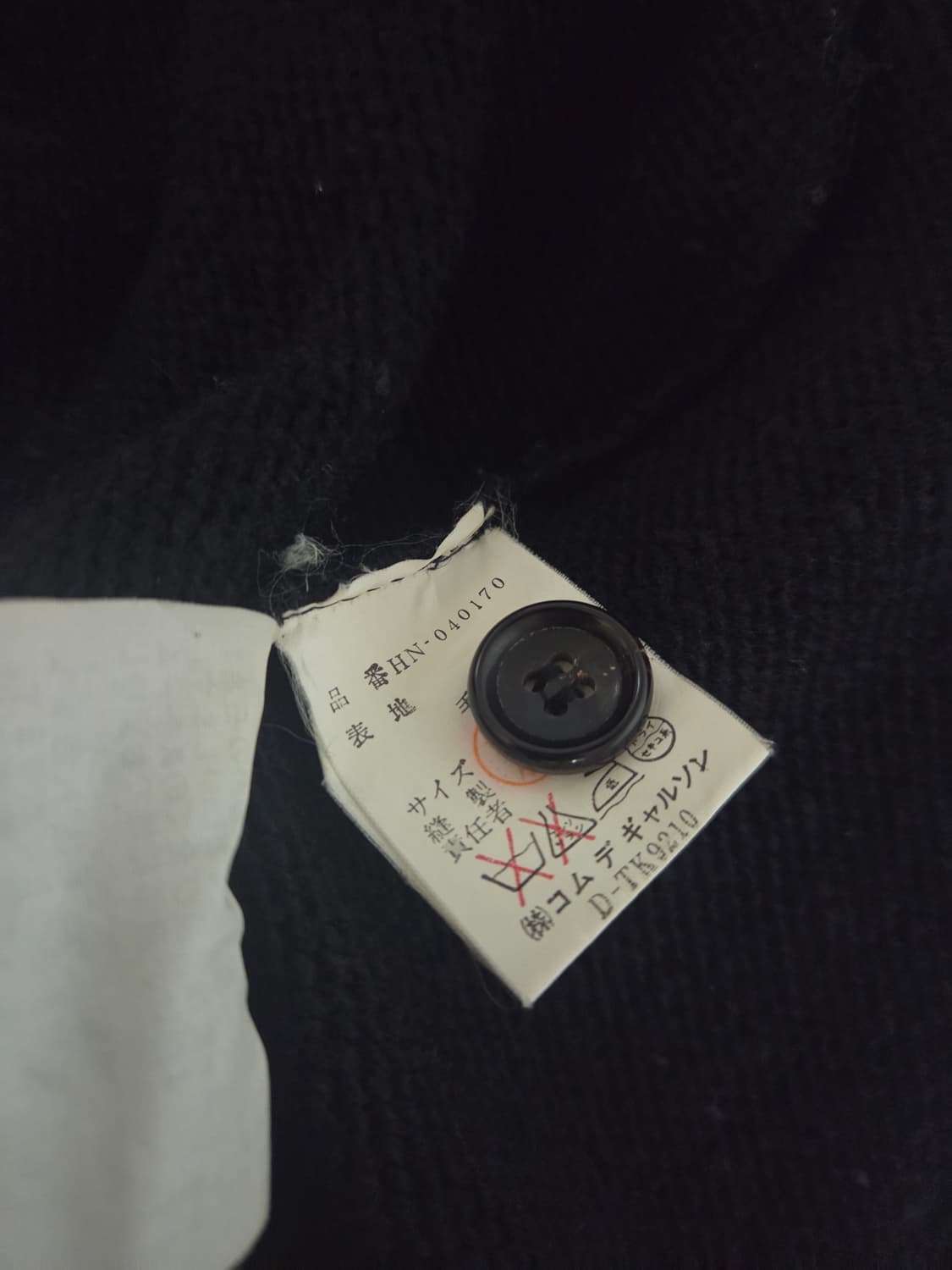 꼼데가르송 옴므 90s 다나카기 블랙 가디건 상품이미지4
