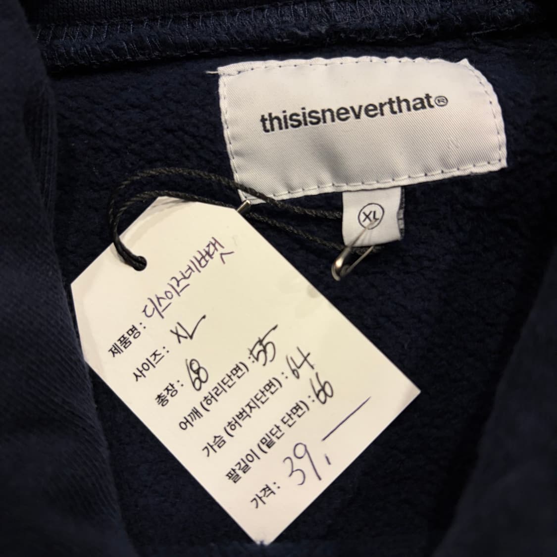 [XL] 디스이즈네버댓 네이비 후드티 C124 상품이미지4