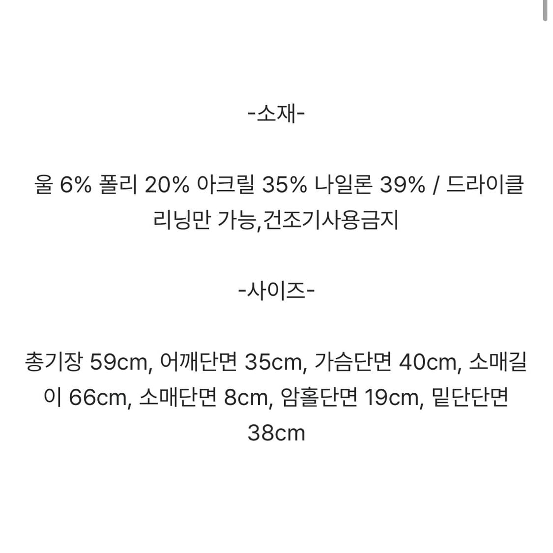 여리핏 트임니트 상품이미지5