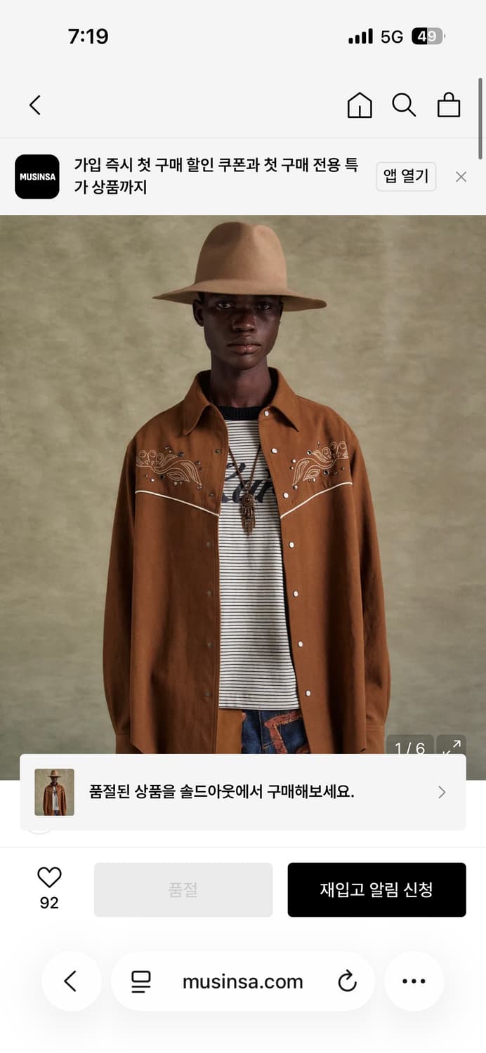 앤더슨벨 르망 페이크 스웨이드 셔츠  상품이미지1