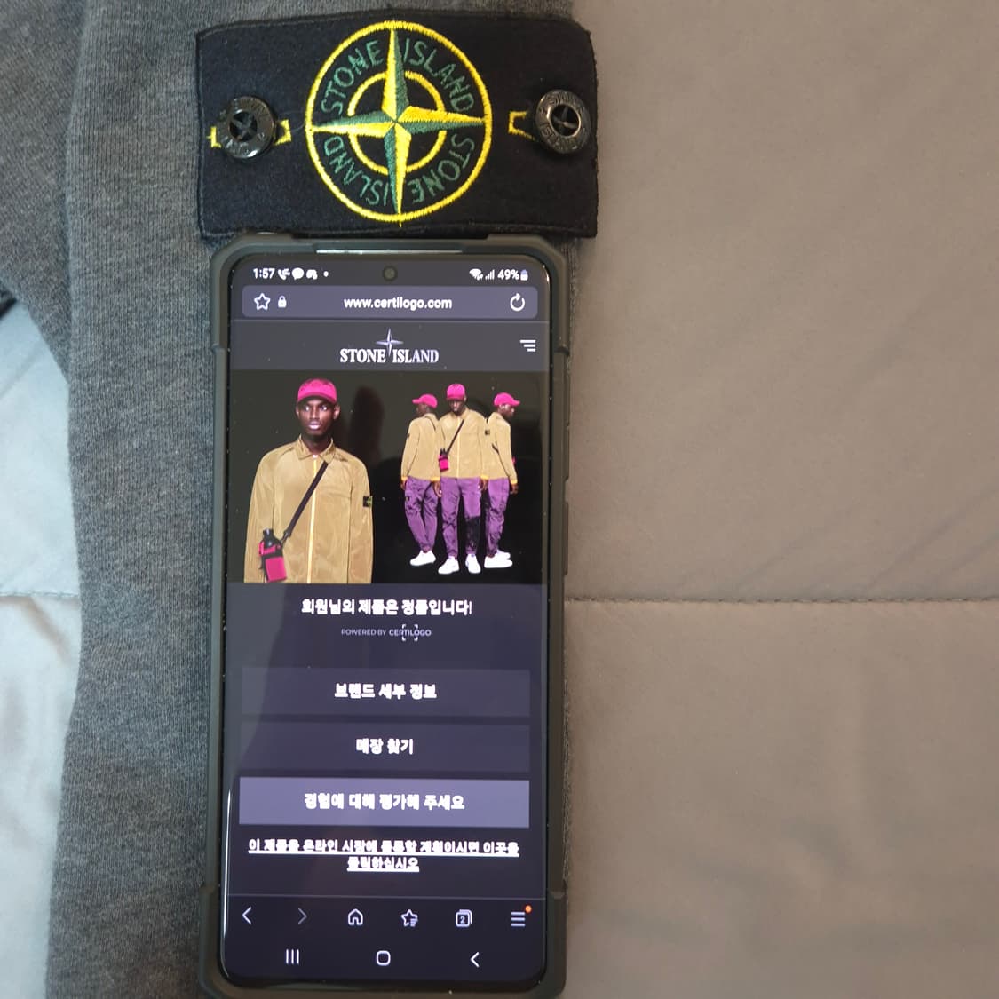 스톤아일랜드 맨투맨 레어템 vom67 신품급 상품이미지8