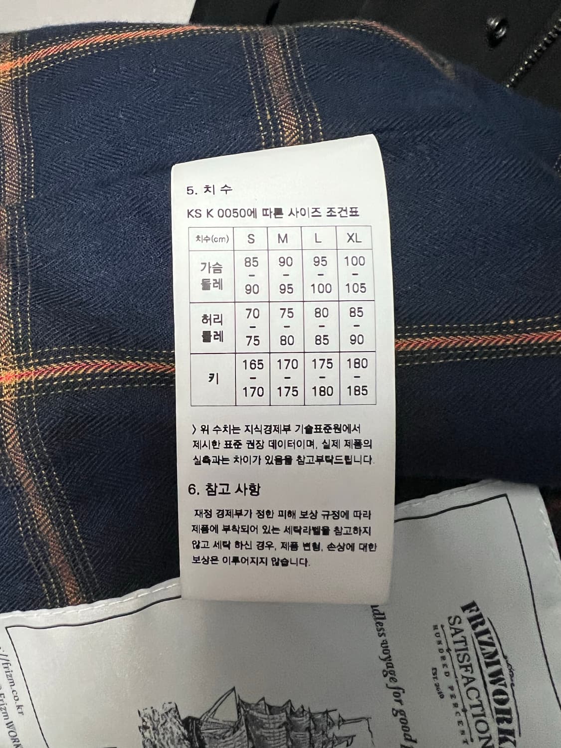 프리즘웍스 헤리티지 헌팅 자켓 상품이미지7