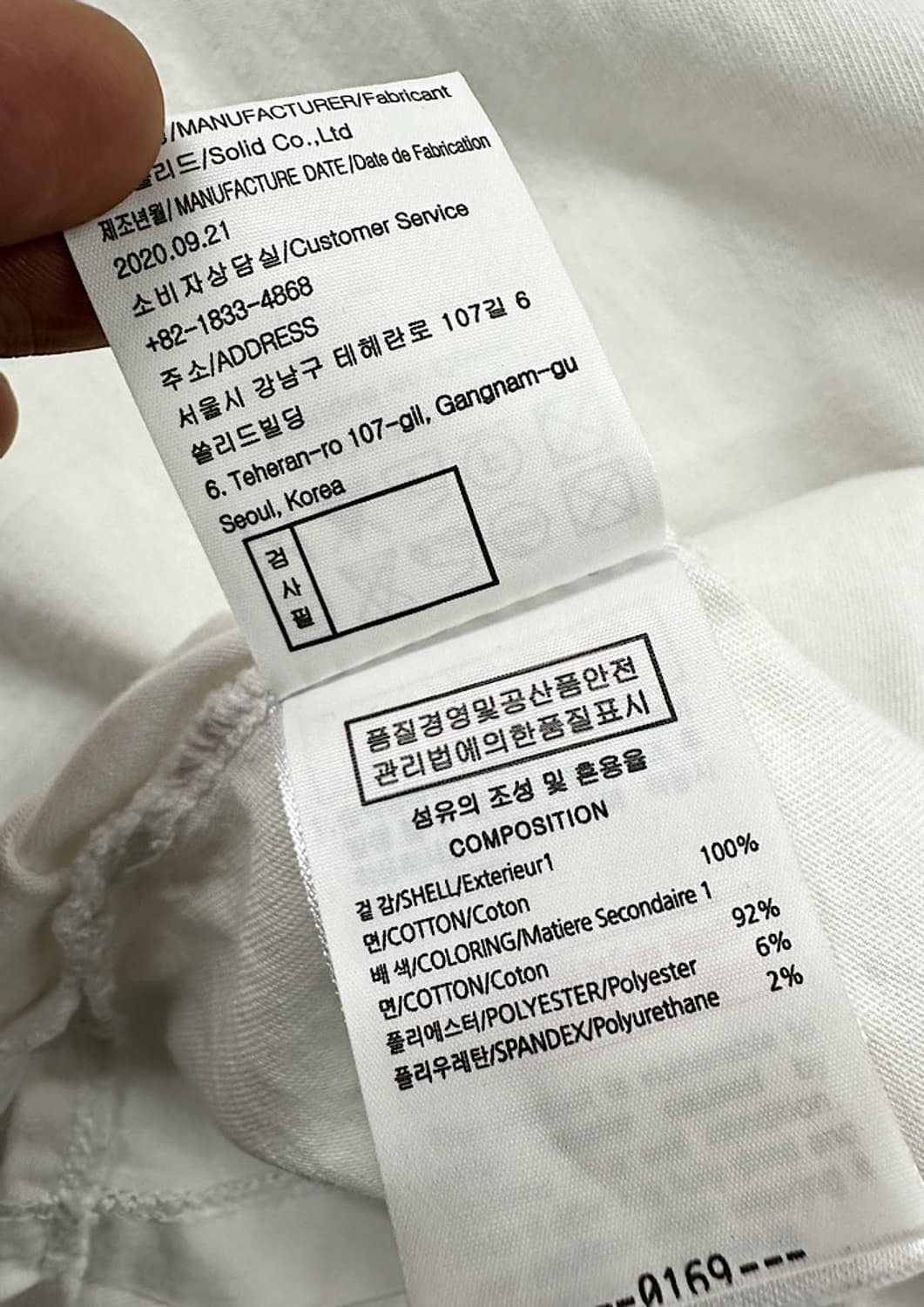 우영미 티셔츠 XL  상품이미지5