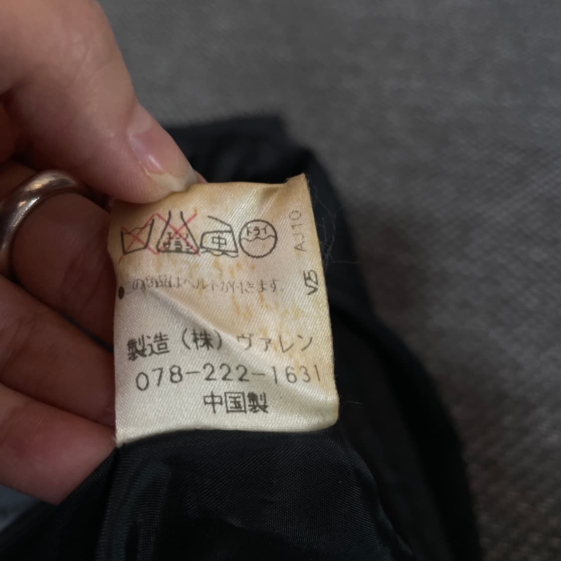 JPN 딥차콜 스트라이프 코듀로이 더블 코트 M 상품이미지6