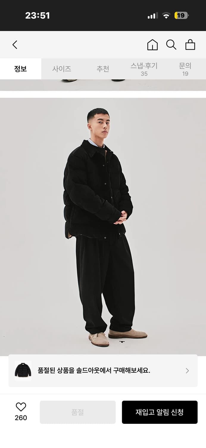 (정가22만) 유니폼 브릿지 코듀로이 패딩 XL / 유니폼브릿지 패딩 상품이미지3