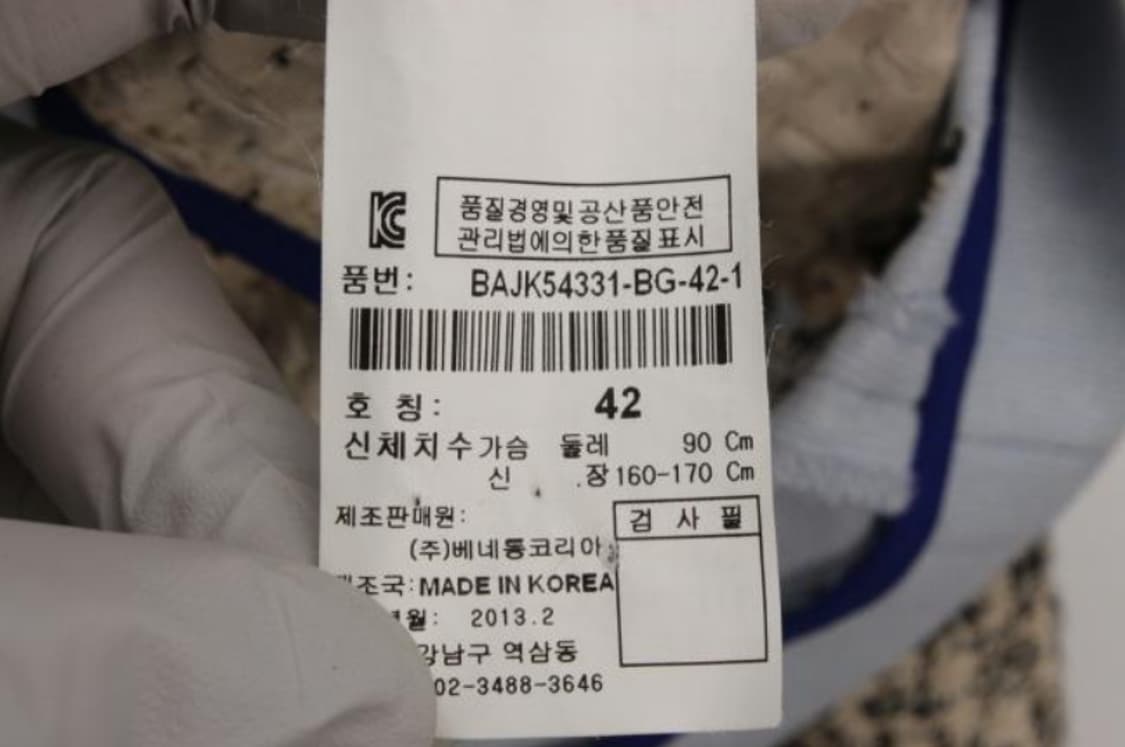 스타일베베통 자켓 상품이미지6