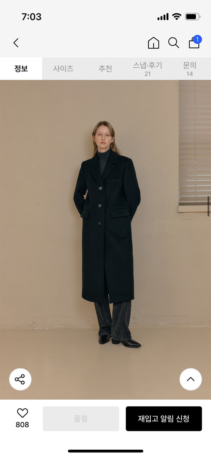 룩캐스트 소이 캐시미어 싱글 코트 상품이미지2