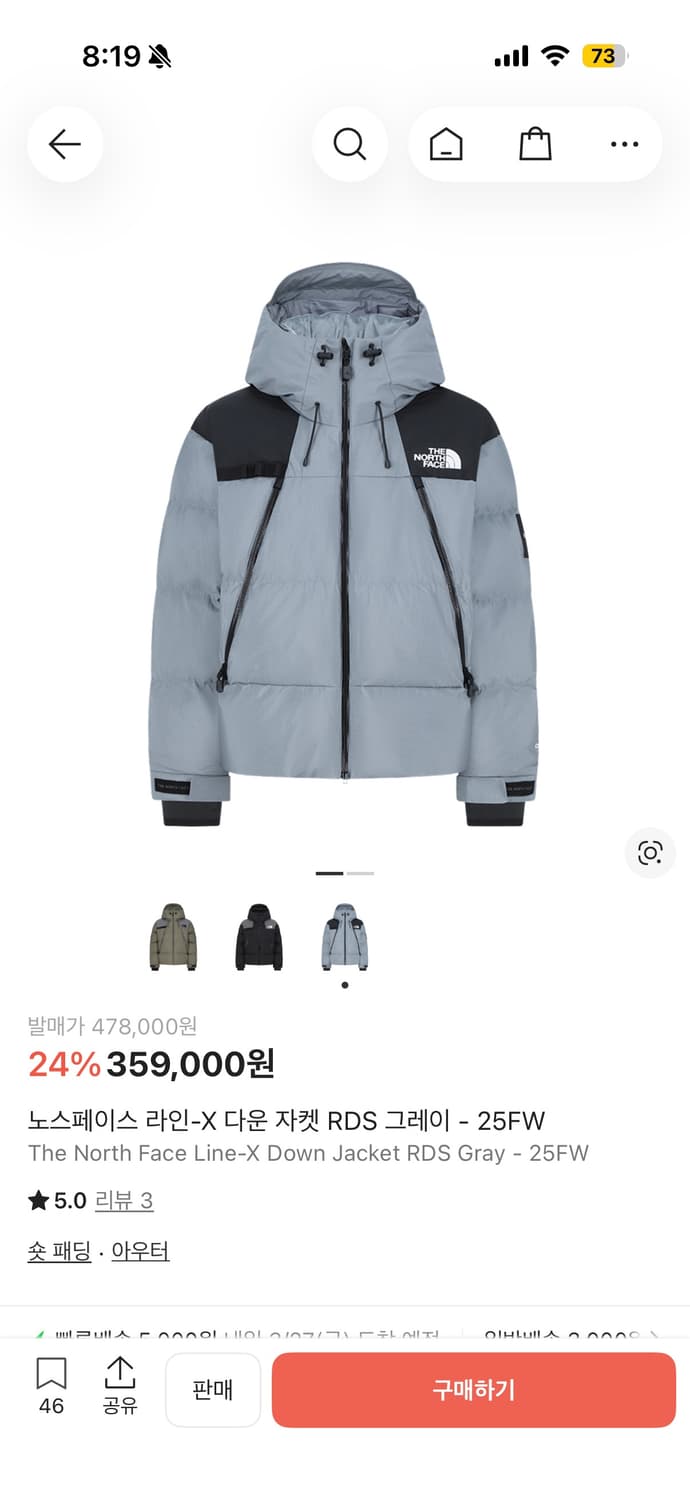 노스페이스 라인-x 다운 자켓 그레이  상품이미지1