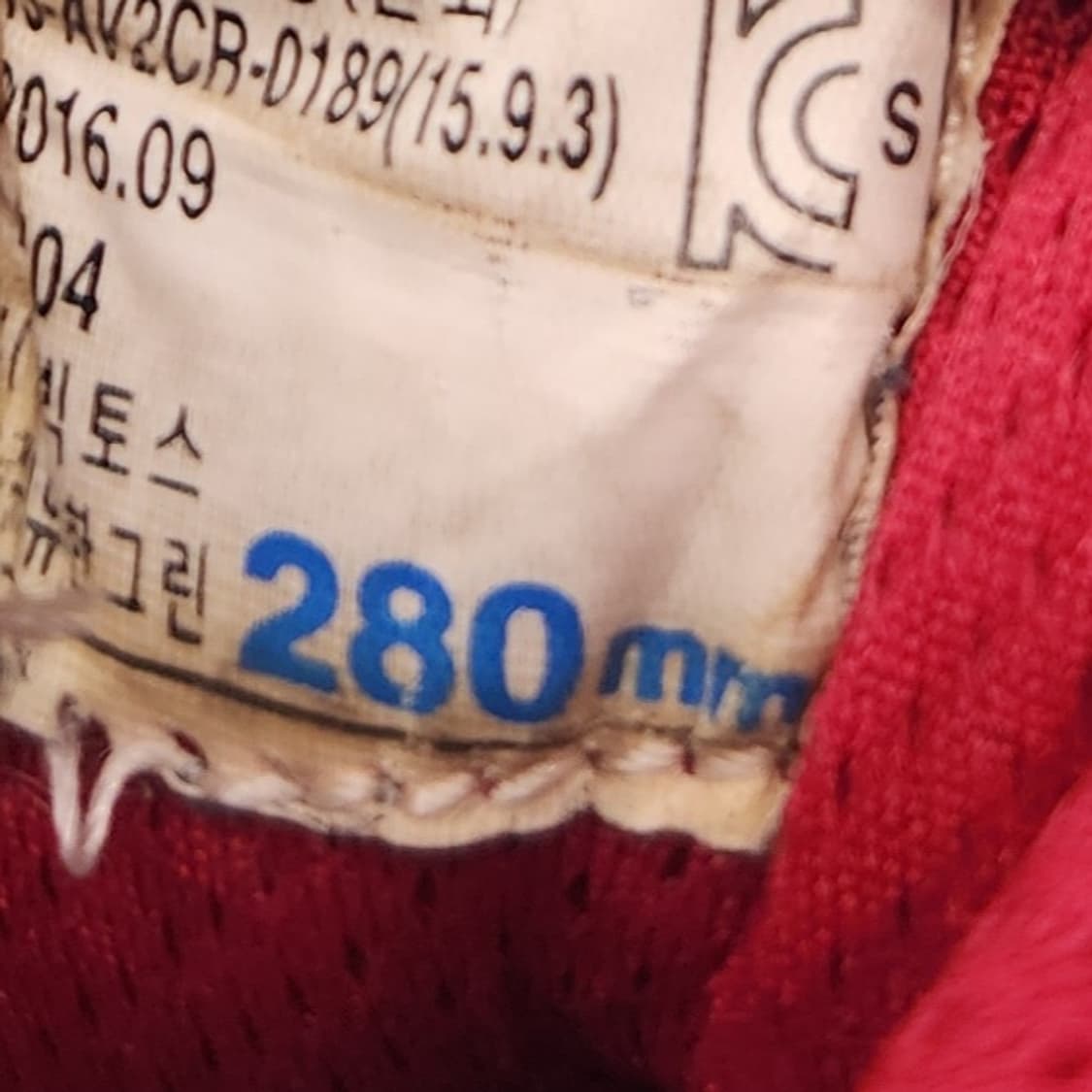 ff 휠라 F-404 다이얼 안전화 280 상품이미지6