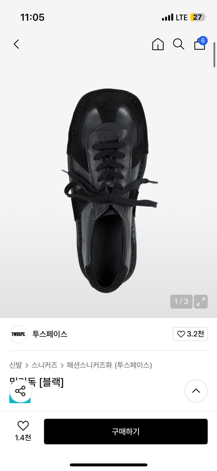 투스페이스 밀리곡 블랙 255 상품이미지2