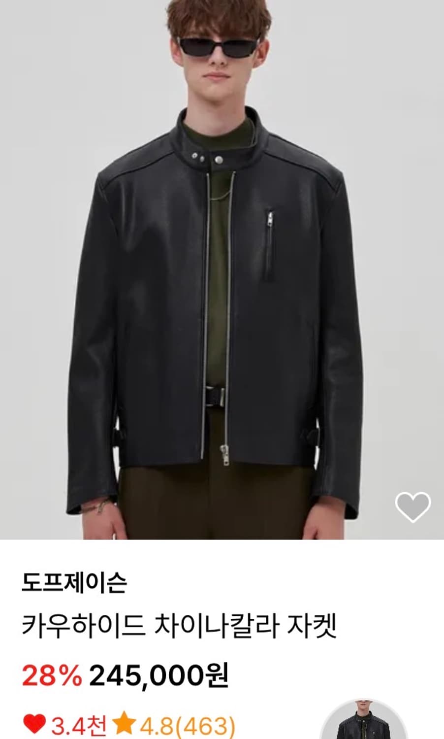 도프제이슨 카우하이드 차이나칼라 가죽자켓 XL 상품이미지5