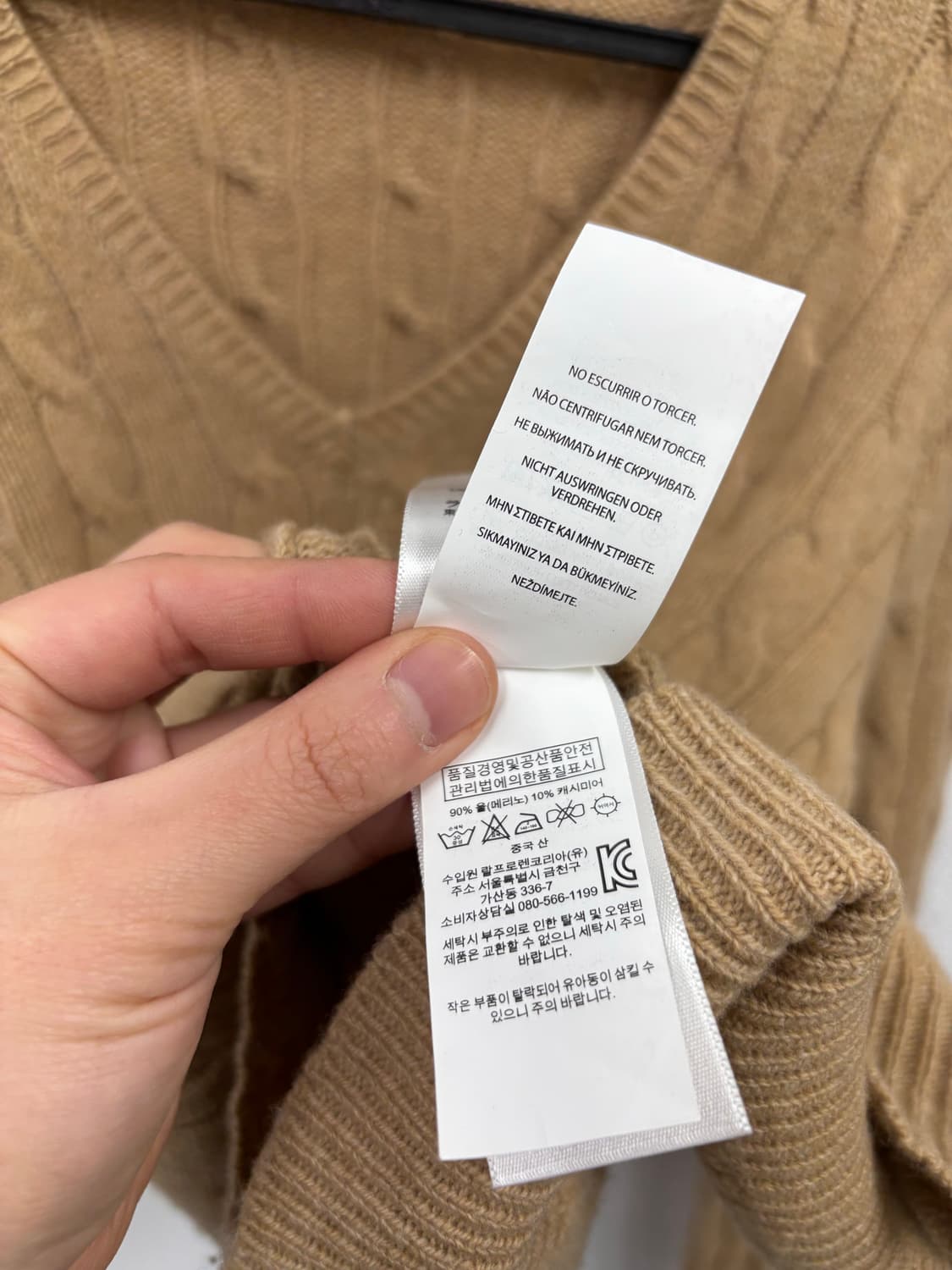 폴로랄프로렌 V넥 울 니트 상품이미지6