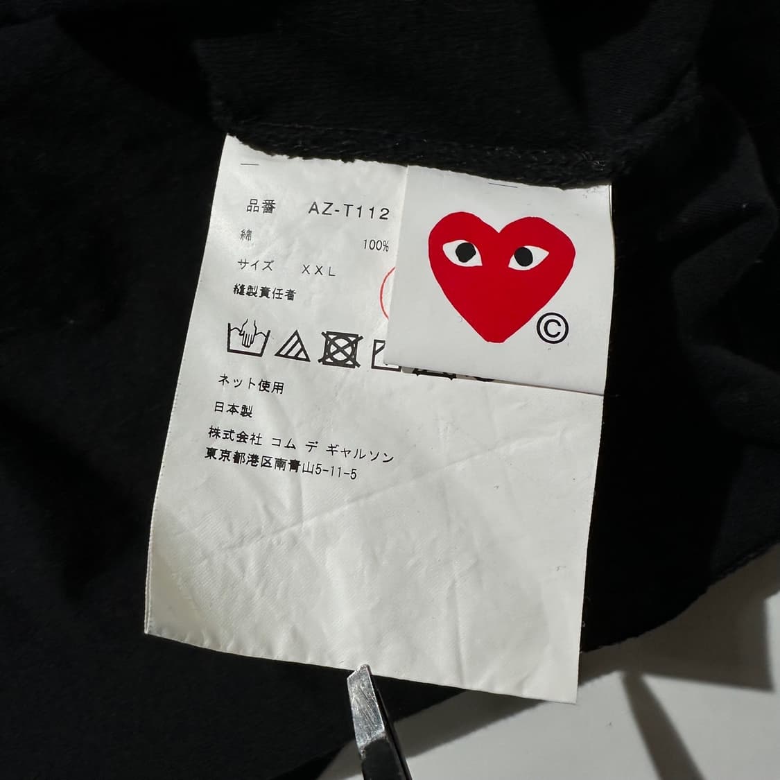 23ss 꼼데가르송 플레이 빅하트 반팔 티셔츠 상품이미지6