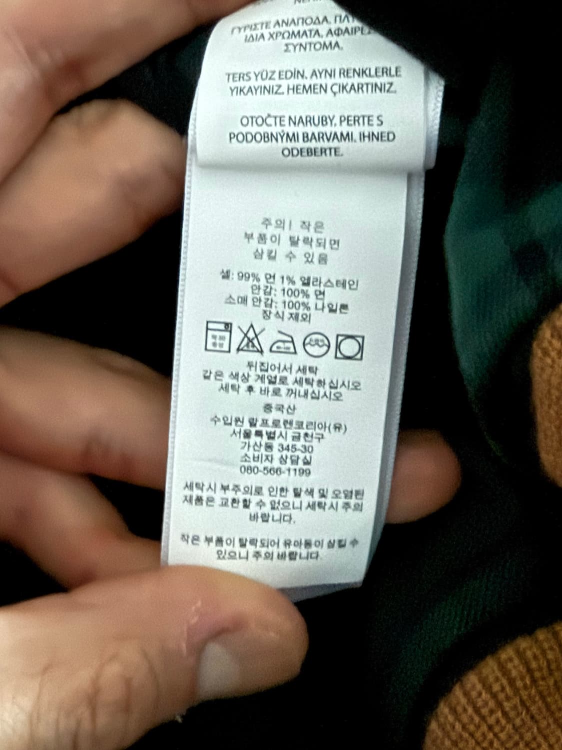 폴로 랄프로렌 코듀로이 바라쿠다 L사이즈 극미 상품이미지3