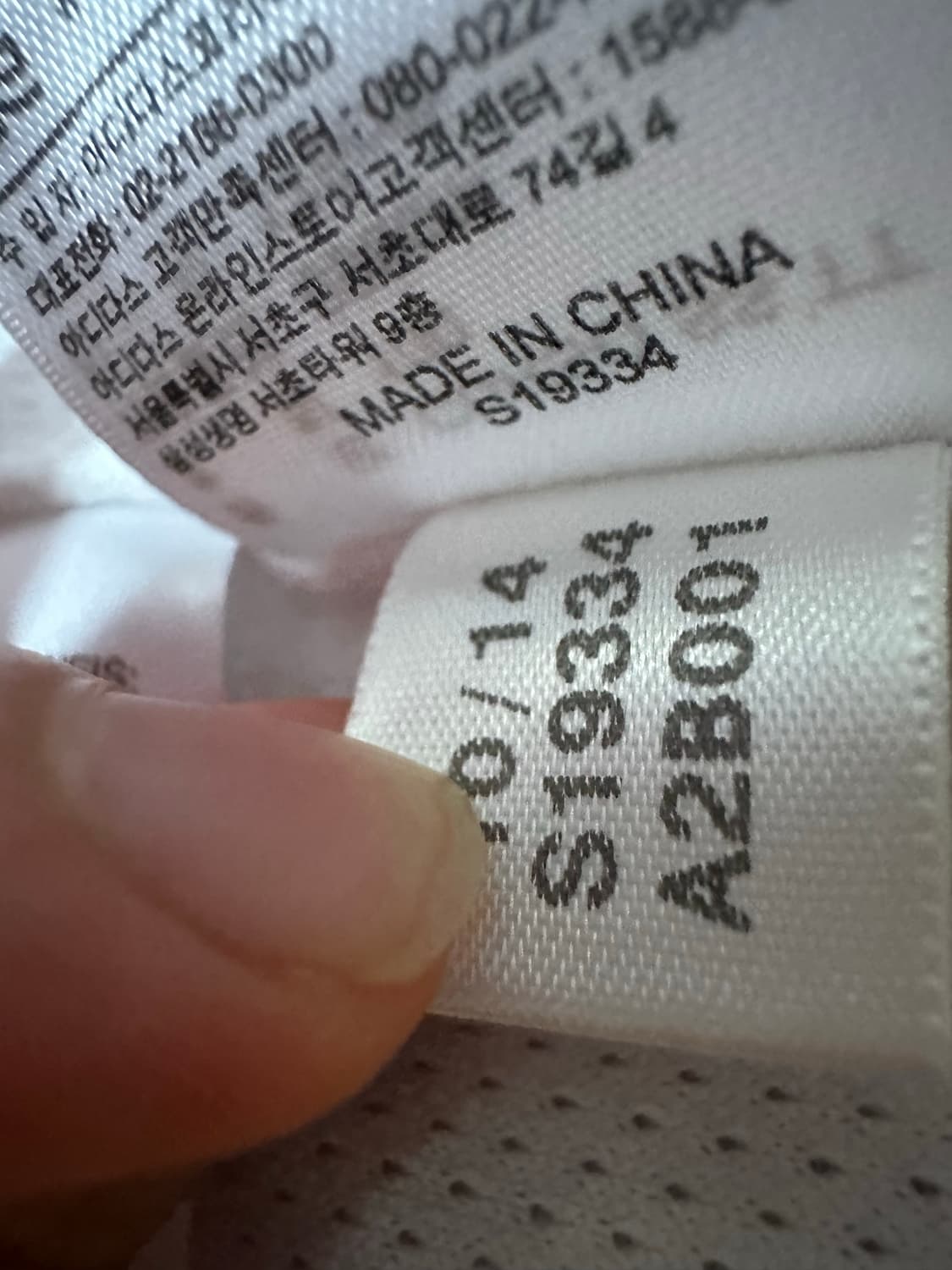 아디다스져지 아디다스 불꽃져지 아디다스 파이어버드 아디다스쿠르소 트랙탑 상품이미지7