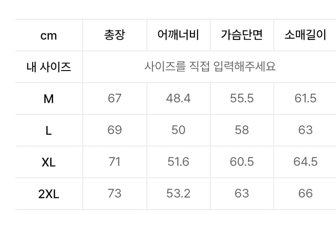 무신사 스탠다드 윈드브레이커 바람막이 레드 2XL 상품이미지9