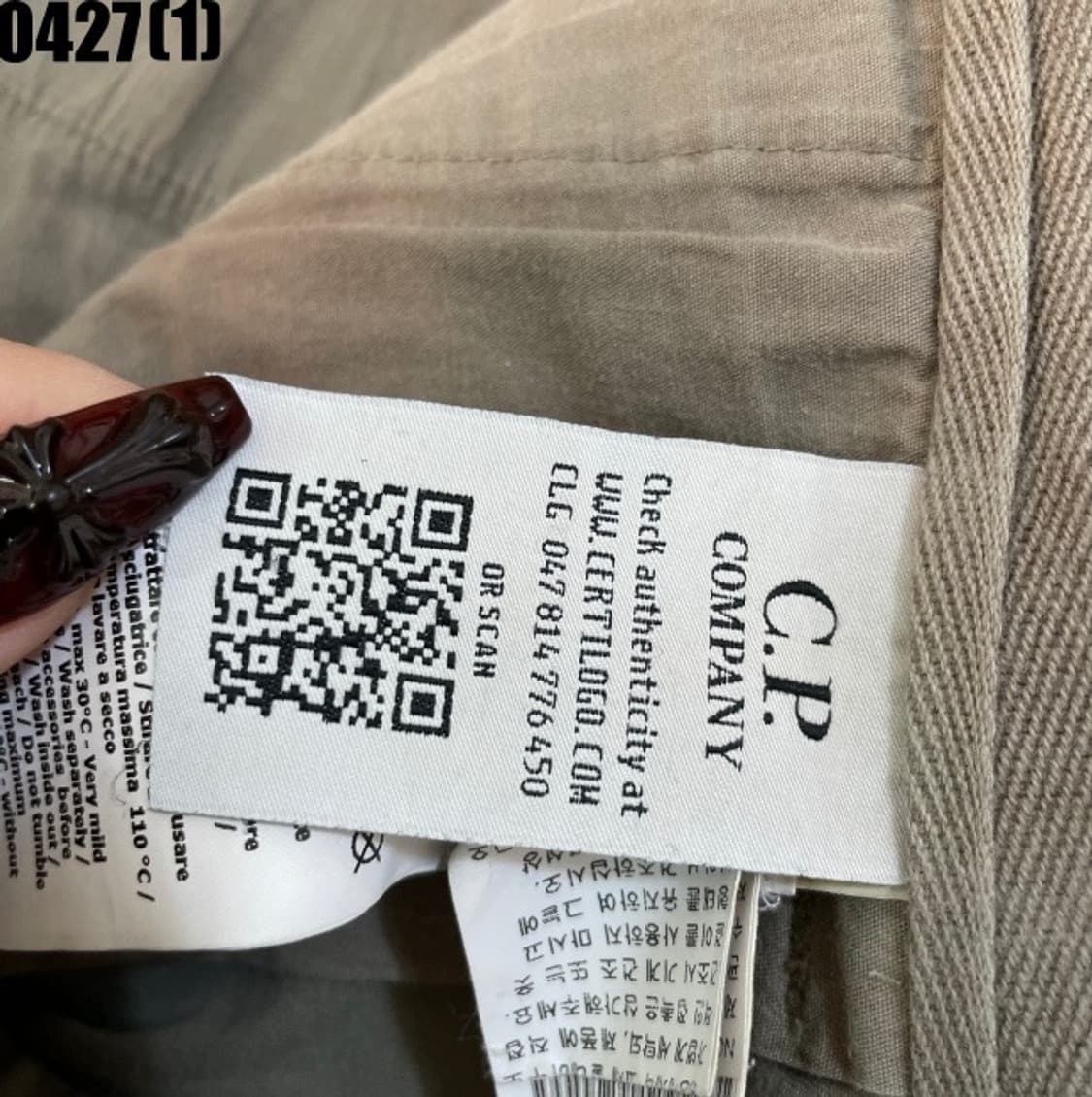 Cp컴퍼니 팬츠 상품이미지5