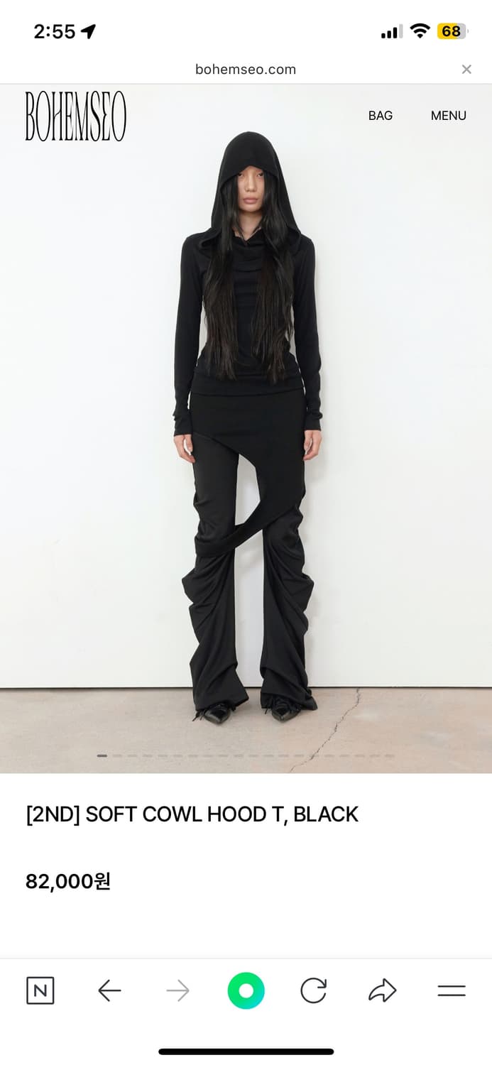 보헤미안서울 소프트 카울 후드티 상품이미지1